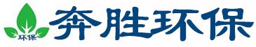 汕尾市奔勝環(huán)?？萍加邢薰? class=